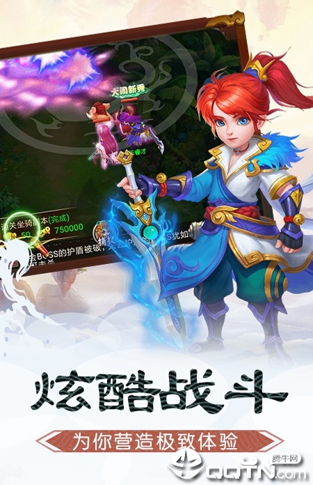 胡乱西游https://img.96kaifa.com/d/file/agame/202304071906/201978179435383.jpg