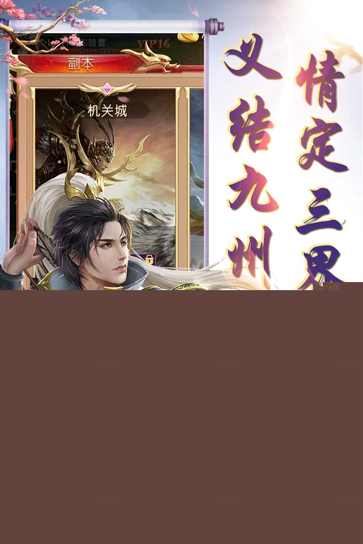 夜雨江湖https://img.96kaifa.com/d/file/agame/202304071906/2019781823255440.jpg