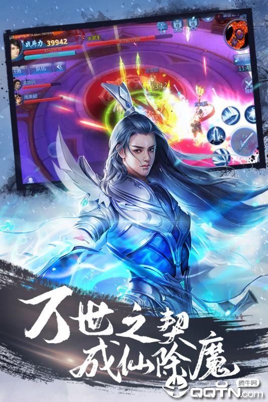 傲剑遮天腾讯版https://img.96kaifa.com/d/file/agame/202304071906/2019782023285175.jpg