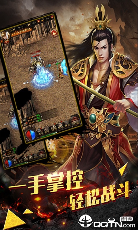 转职传奇https://img.96kaifa.com/d/file/agame/202304071907/2019781445312821.jpg