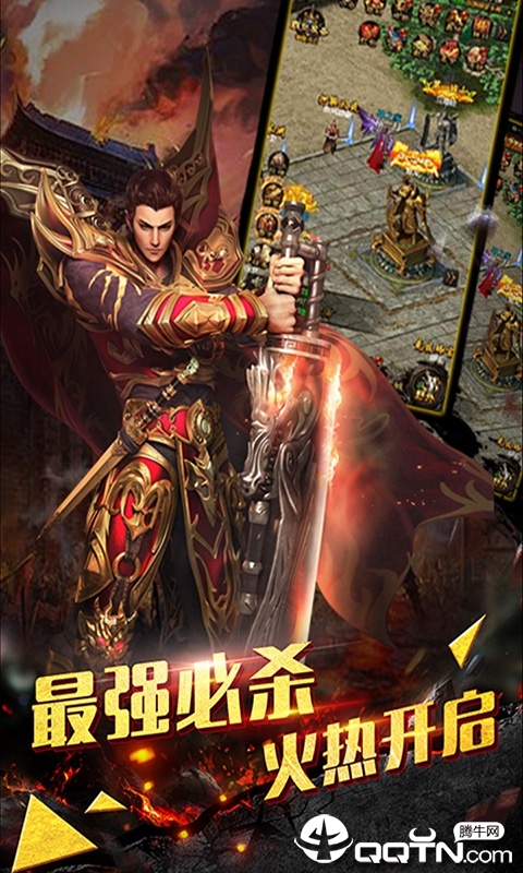 转职传奇https://img.96kaifa.com/d/file/agame/202304071907/2019781447524128.jpg