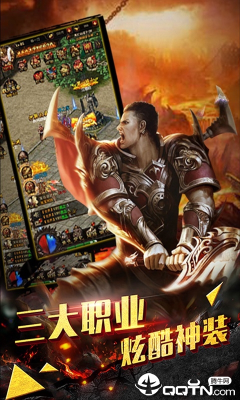 转职传奇https://img.96kaifa.com/d/file/agame/202304071907/201978144813657.jpg