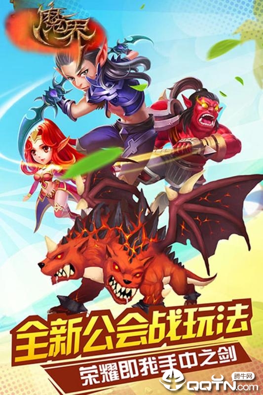 魔界Onweb九游版https://img.96kaifa.com/d/file/agame/202304071910/201976932447344.jpg