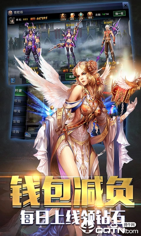 黑暗边缘觉醒https://img.96kaifa.com/d/file/agame/202304071911/2019751811586219.jpg