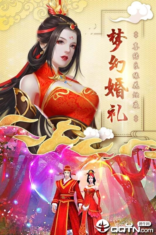 神仙岭腾讯版https://img.96kaifa.com/d/file/agame/202304071913/2019070510252893815.jpg