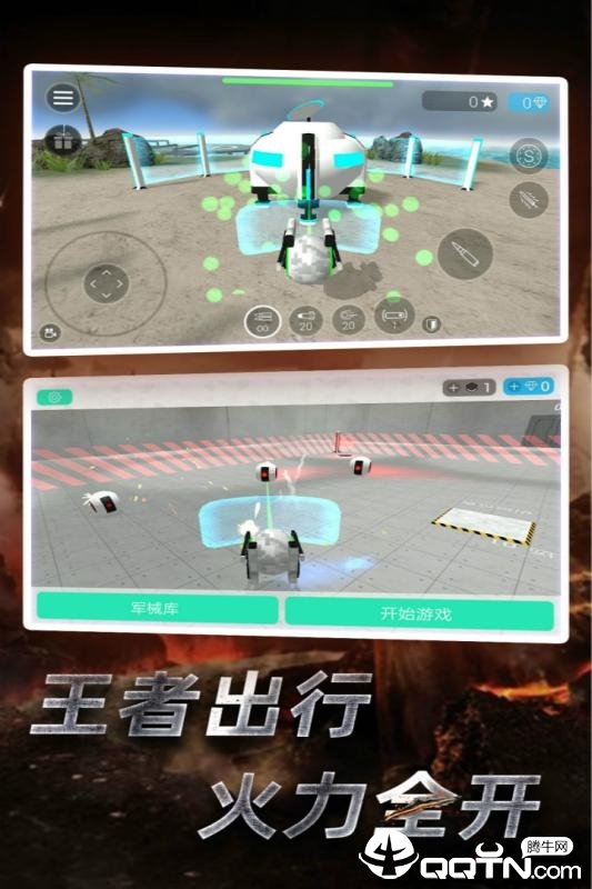 星际守护者九游版https://img.96kaifa.com/d/file/agame/202304071914/2019070509521766127.jpg