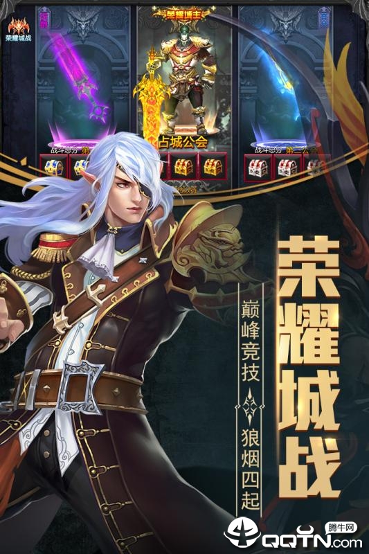 晶铁之门腾讯版https://img.96kaifa.com/d/file/agame/202304071914/20197594426885970.jpg