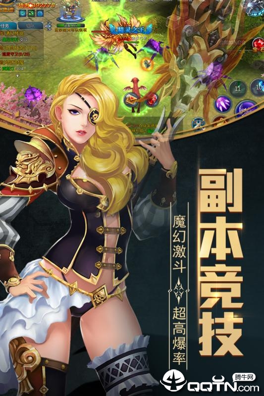 晶铁之门腾讯版https://img.96kaifa.com/d/file/agame/202304071914/20197594427652650.jpg