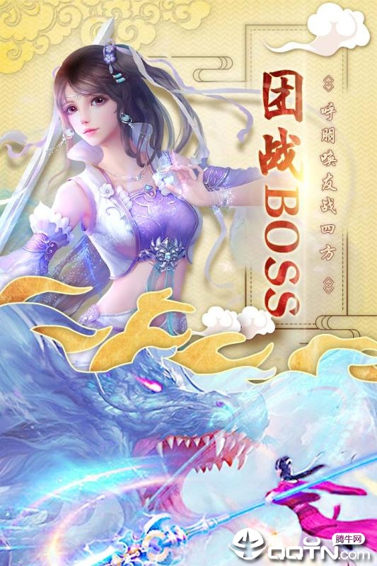 神仙岭九游版https://img.96kaifa.com/d/file/agame/202304071914/20197595210108200.jpg