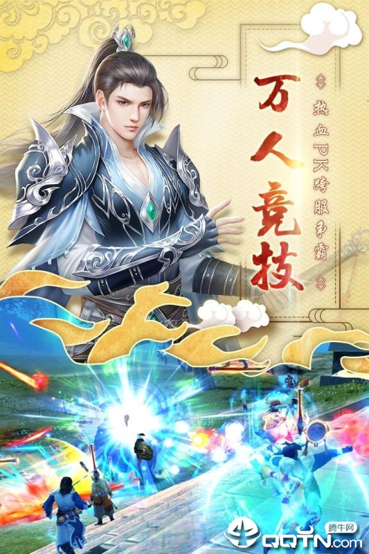 神仙岭九游版https://img.96kaifa.com/d/file/agame/202304071914/2019759525764860.jpg