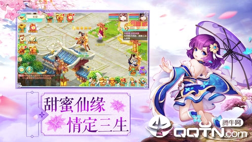 挂机大唐https://img.96kaifa.com/d/file/agame/202304071917/201974135110875970.jpg