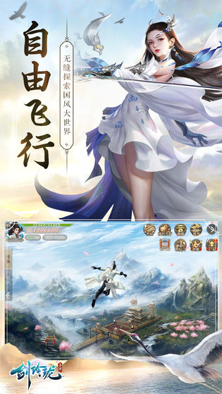 剑玲珑九游版https://img.96kaifa.com/d/file/agame/202304071921/2019117152139653750.jpg