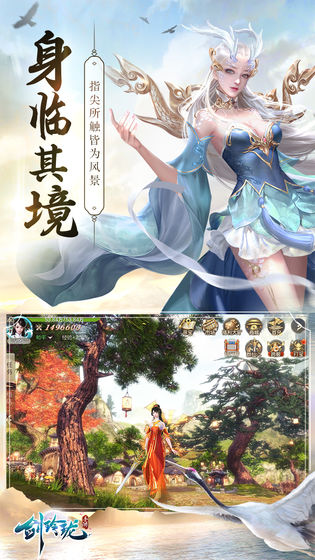 剑玲珑九游版https://img.96kaifa.com/d/file/agame/202304071921/2019117152142430430.jpg