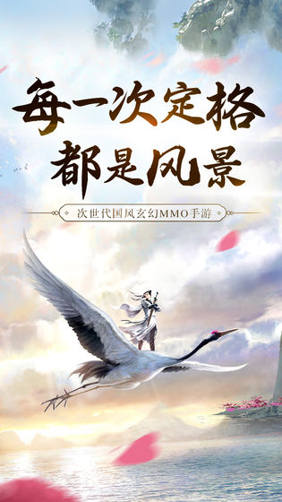 剑玲珑九游版https://img.96kaifa.com/d/file/agame/202304071921/2019117152144875970.jpg