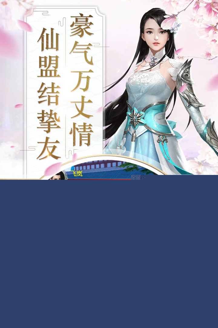 斗武小米版https://img.96kaifa.com/d/file/agame/202304071921/201973104240653750.jpg