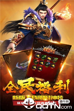 虹麟至尊https://img.96kaifa.com/d/file/agame/202304071922/201972151645441530.jpg