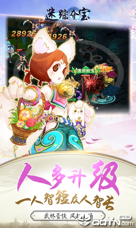 迷踪夺宝果盘版https://img.96kaifa.com/d/file/agame/202304071924/201973815591285.png