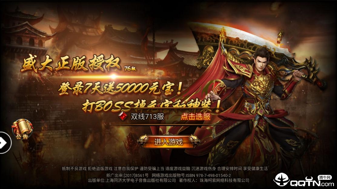 战天狼神途手游https://img.96kaifa.com/d/file/agame/202304071925/201972142756653750.jpg