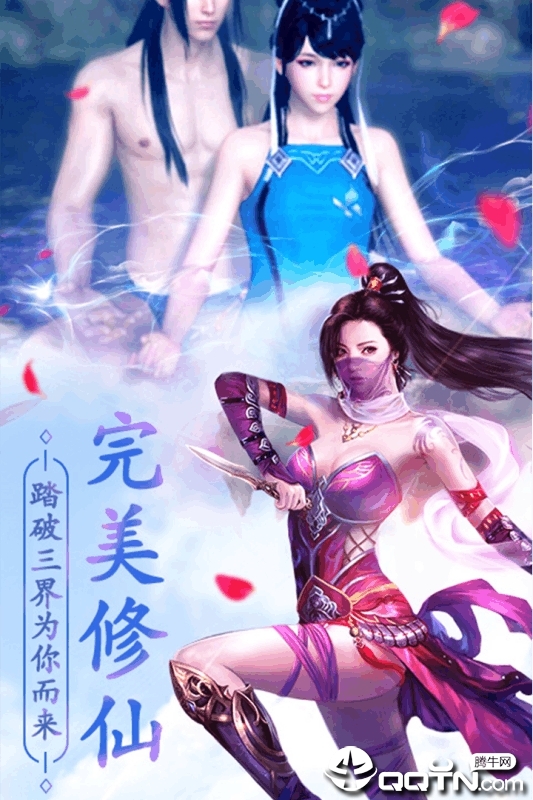 玄元修仙录九游版https://img.96kaifa.com/d/file/agame/202304071927/201971155943097190.jpg