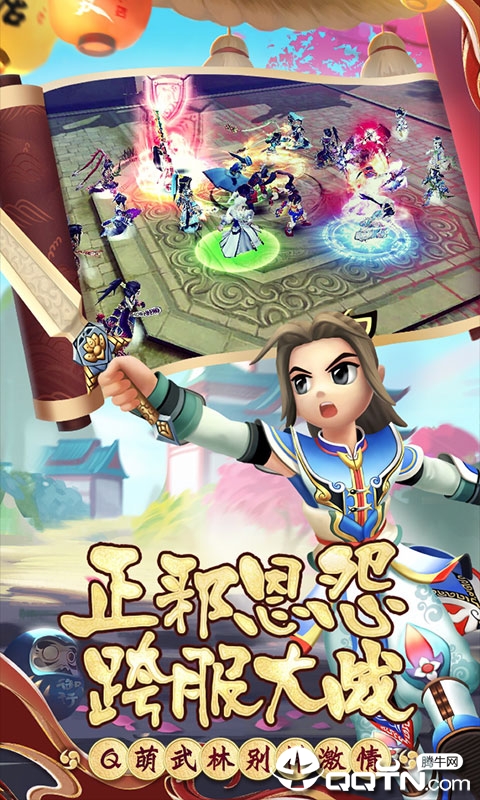 十年热江星耀版https://img.96kaifa.com/d/file/agame/202304071927/201992493617219310.jpg