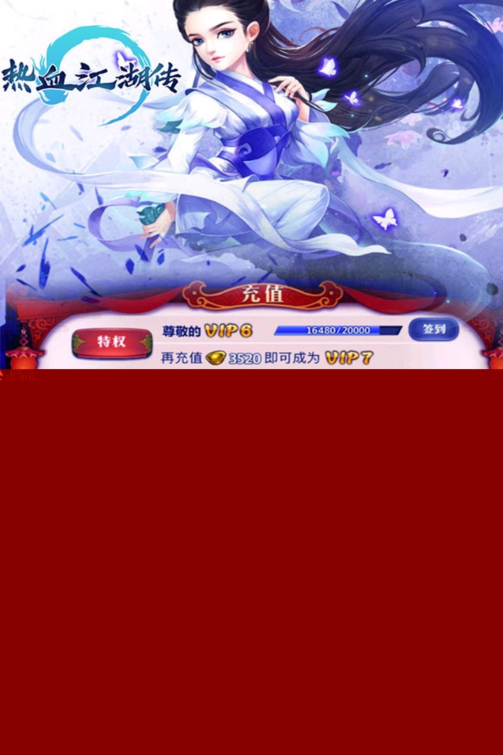 热血江湖传小米版https://img.96kaifa.com/d/file/agame/202304071928/20197183458542640.jpg