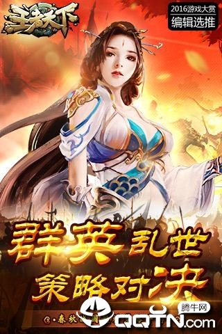 王者天下飞升版https://img.96kaifa.com/d/file/agame/202304071929/2019070109594689418.jpg