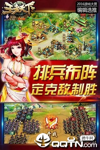 王者天下飞升版https://img.96kaifa.com/d/file/agame/202304071929/2019070109594760021.jpg