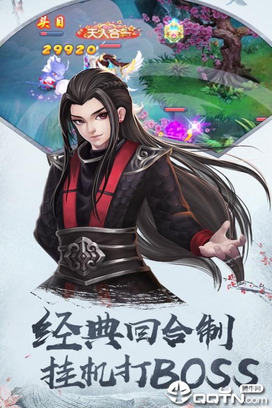 四海仙妖记腾讯版https://img.96kaifa.com/d/file/agame/202304071929/20197110255108100.jpg