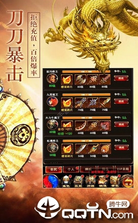 王者灭世变态版https://img.96kaifa.com/d/file/agame/202304071930/201972104954219310.jpg