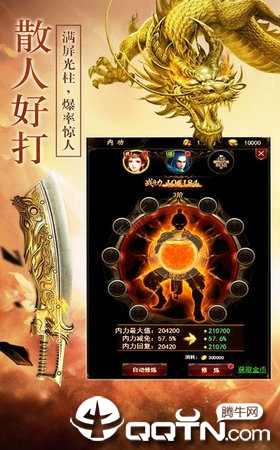 王者灭世变态版https://img.96kaifa.com/d/file/agame/202304071930/201972104957108200.jpg