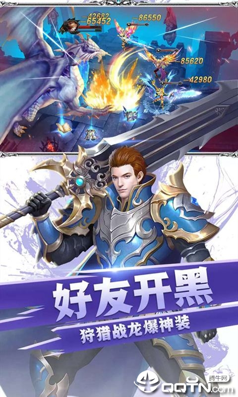 魂罗大陆https://img.96kaifa.com/d/file/agame/202304071932/20196281521101575.jpg