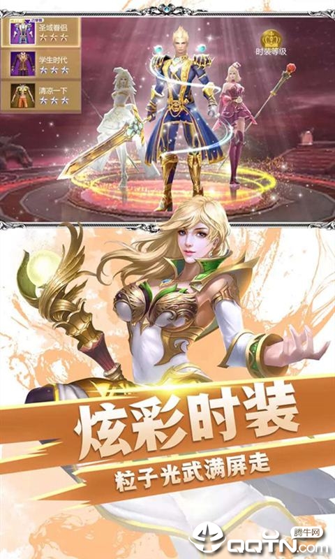 魂罗大陆https://img.96kaifa.com/d/file/agame/202304071932/20196281521338792.jpg