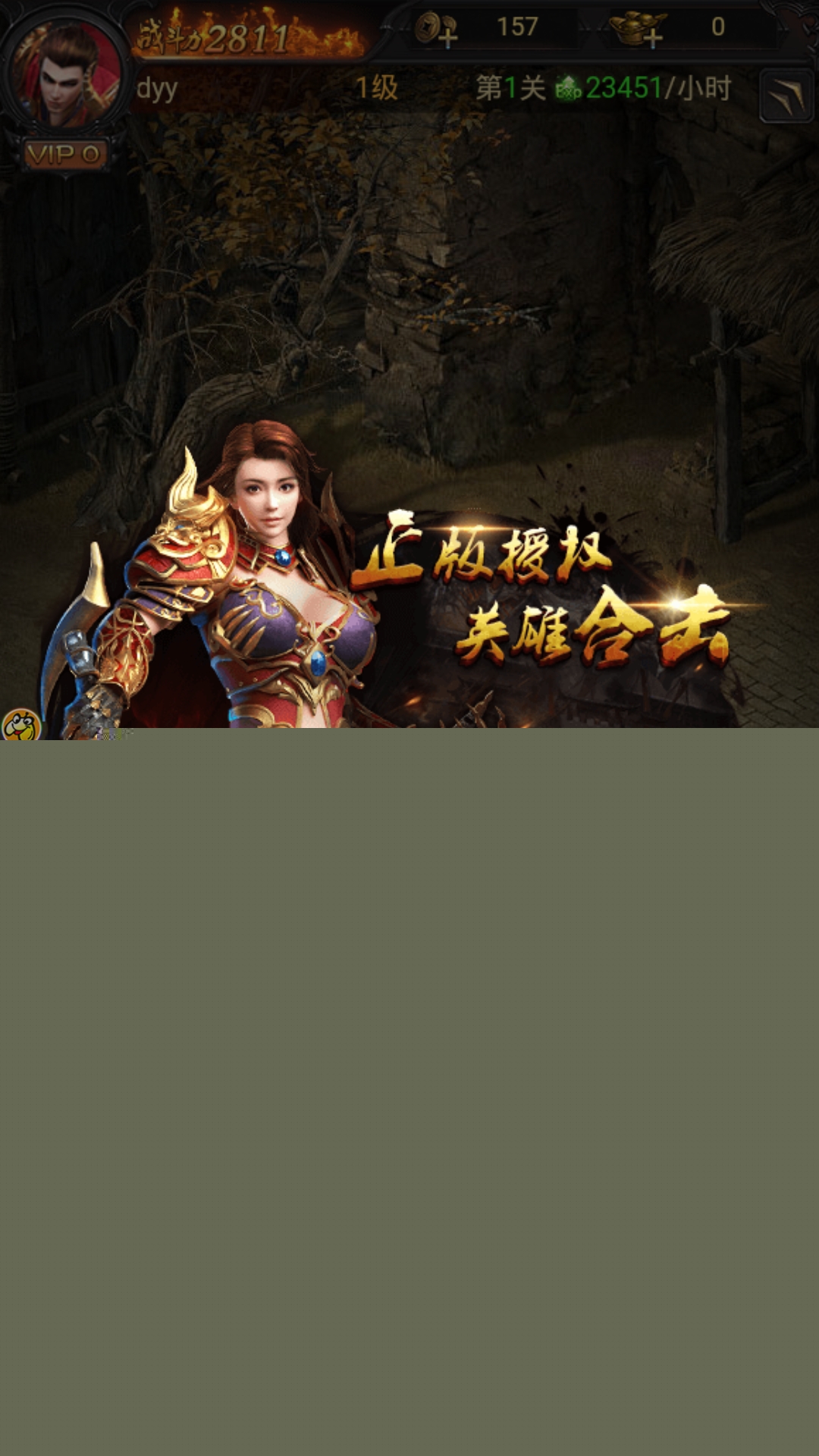 甄子丹传奇小米版https://img.96kaifa.com/d/file/agame/202304071932/2019628181140653750.png