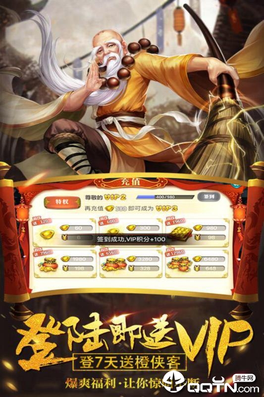 我的江湖九游版https://img.96kaifa.com/d/file/agame/202304071933/2019109175146219310.jpg