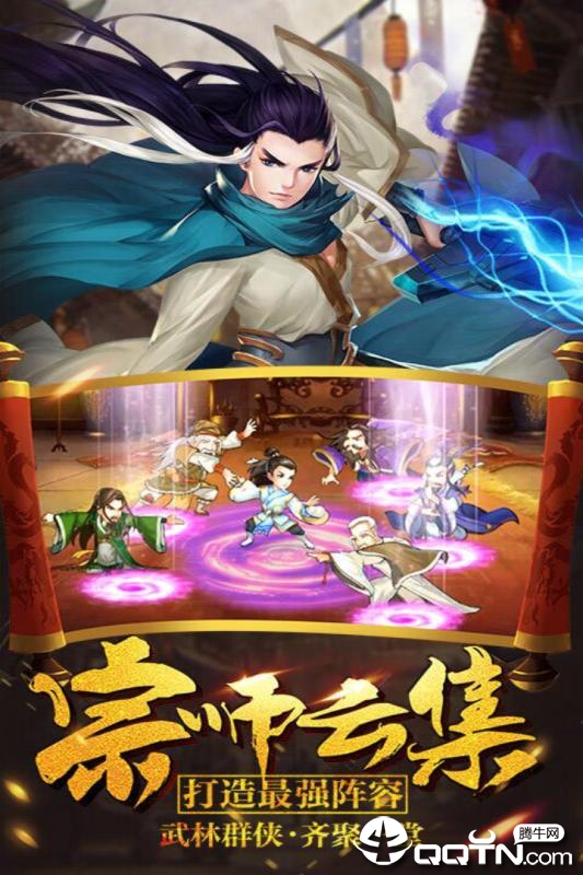 我的江湖九游版https://img.96kaifa.com/d/file/agame/202304071933/2019109175147542640.jpg