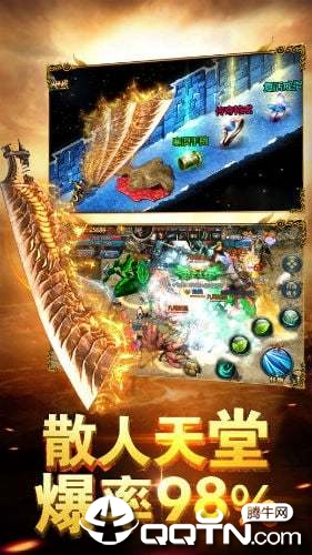 甄子丹传奇贪玩版https://img.96kaifa.com/d/file/agame/202304071937/201962717441764860.jpg