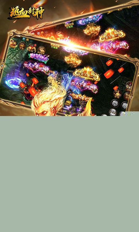 热血封神星耀版https://img.96kaifa.com/d/file/agame/202304071940/201962611112431530.jpg