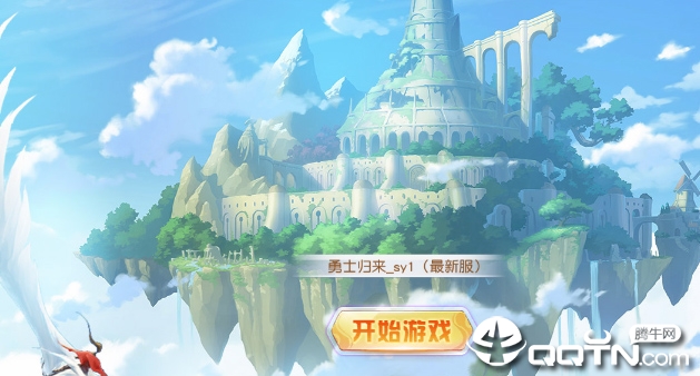 勇者之盾https://img.96kaifa.com/d/file/agame/202304071940/201962611225897.jpg