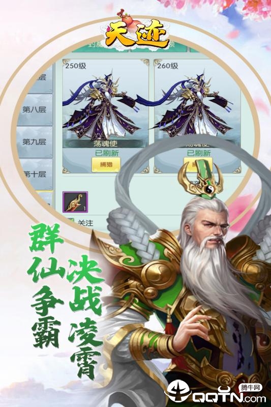 天迹九游版https://img.96kaifa.com/d/file/agame/202304071940/20196261332587937.jpg