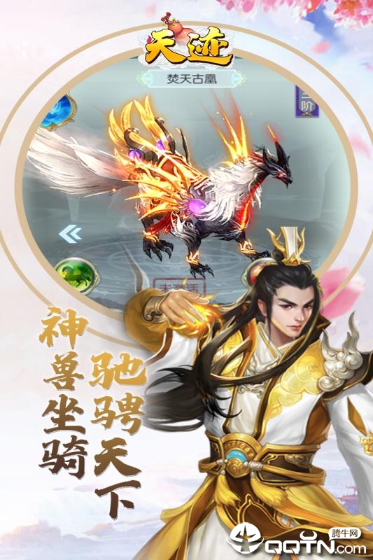 天迹九游版https://img.96kaifa.com/d/file/agame/202304071940/2019626133314735.jpg