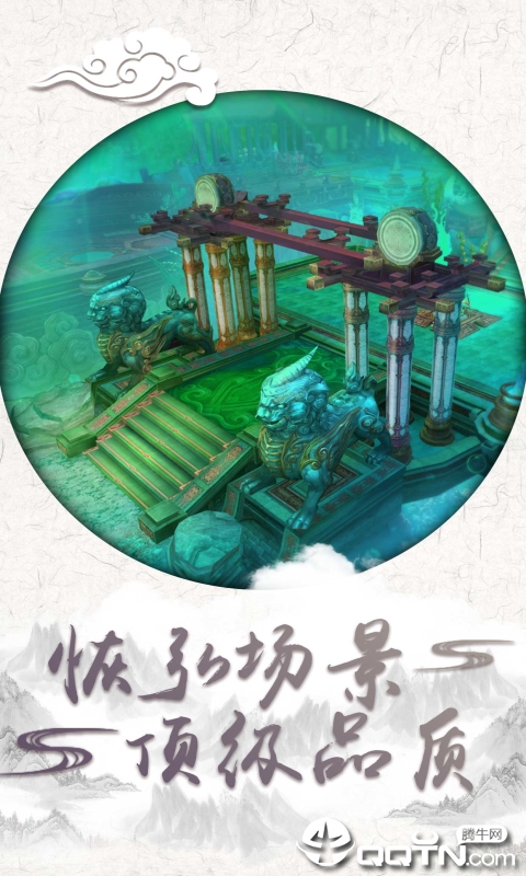 别样的江湖https://img.96kaifa.com/d/file/agame/202304071940/20196261428564964.jpg