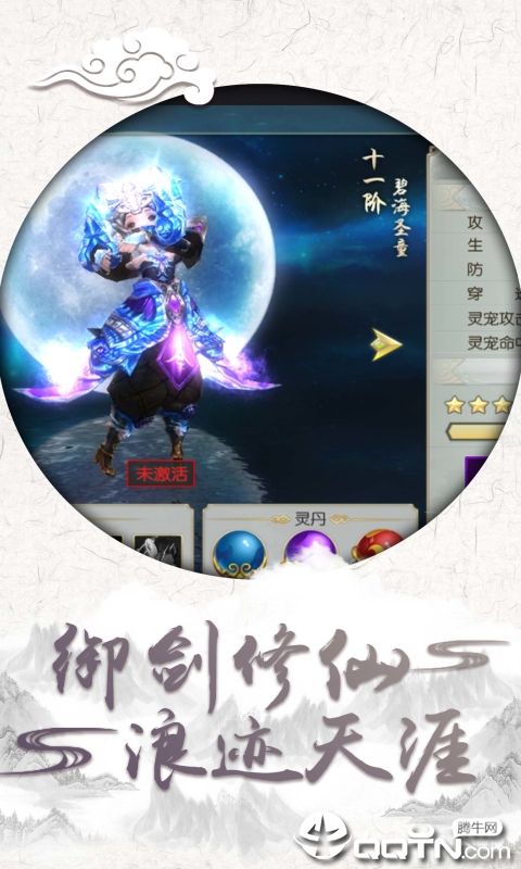 别样的江湖https://img.96kaifa.com/d/file/agame/202304071940/20196261429224193.jpg