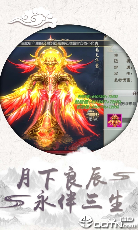 别样的江湖https://img.96kaifa.com/d/file/agame/202304071940/20196261429305739.jpg