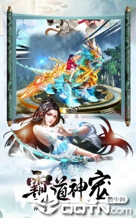 万古仙尊BT版https://img.96kaifa.com/d/file/agame/202304071941/20196261024996080.jpg