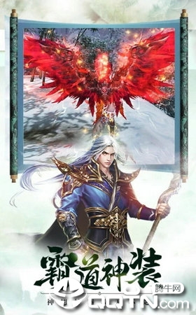 万古仙尊BT版https://img.96kaifa.com/d/file/agame/202304071941/20196261026764860.jpg