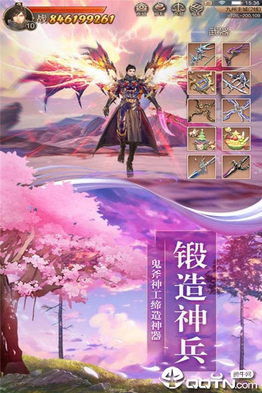 龙渊剑帝https://img.96kaifa.com/d/file/agame/202304071941/2019626946306683.jpg