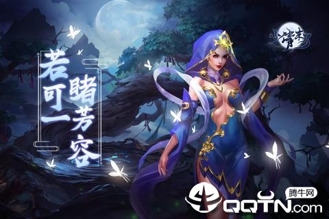 小倩来了腾讯版https://img.96kaifa.com/d/file/agame/202304071943/2019625101541542640.jpg