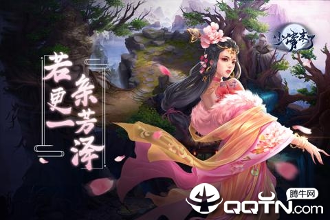 小倩来了腾讯版https://img.96kaifa.com/d/file/agame/202304071943/2019625101542764860.jpg