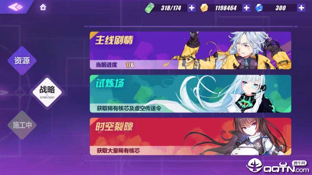 次元守望腾讯版https://img.96kaifa.com/d/file/agame/202304071944/201962583828552640.jpg