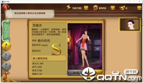 少年狄仁杰内购版https://img.96kaifa.com/d/file/agame/202304071944/20196259428431530.jpg